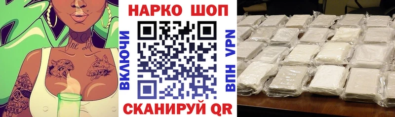 Купить наркотики Кирсанов Марихуана  Меф  Альфа ПВП  Псилоцибиновые грибы  ГАШИШ 
