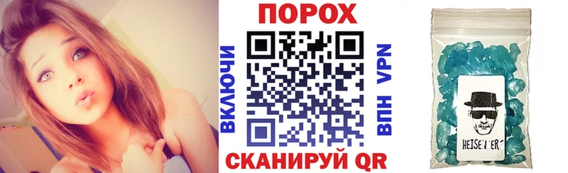 как найти наркотики  Кирсанов  даркнет какой сайт  АМФЕТАМИН 97% 