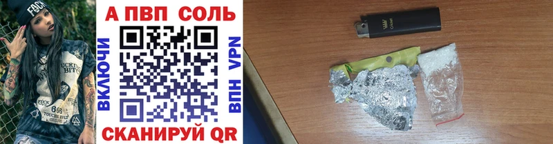 Alpha PVP мука  KRAKEN онион  Кирсанов 