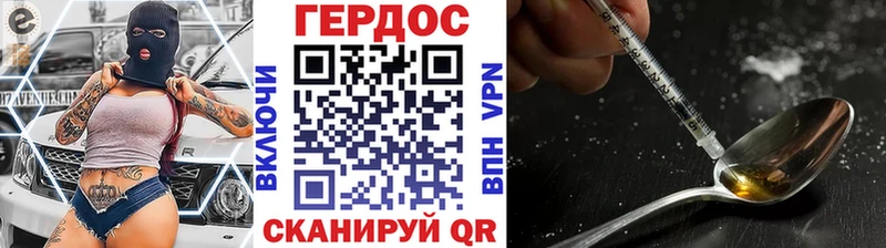 Героин гречка  гидра как войти  Кирсанов 