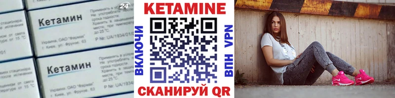 мориарти клад  Кирсанов  Кетамин VHQ 