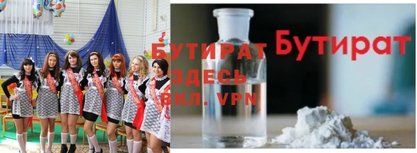 молекула духа Карпинск