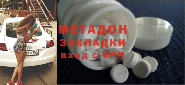 молекула духа Карпинск