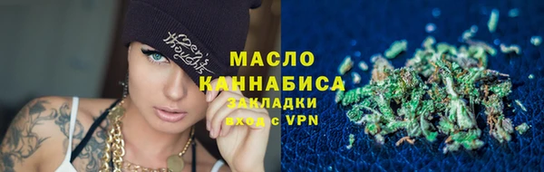 метамфетамин Карталы