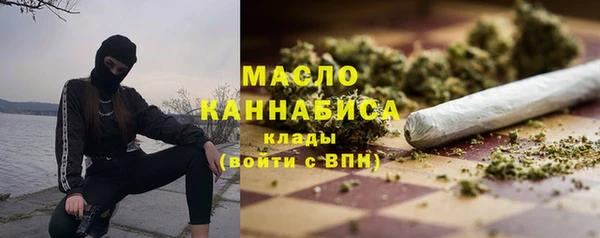 метамфетамин Карталы