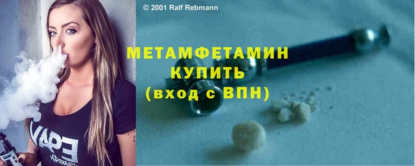 метамфетамин Карталы