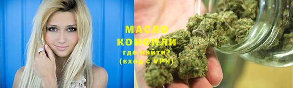метамфетамин Карталы