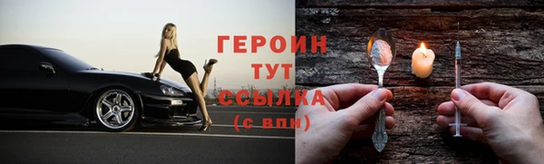 PSILOCYBIN Инсар