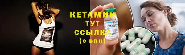 MDMA Premium VHQ Касимов