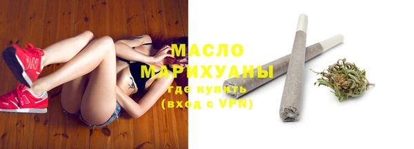 метамфетамин Карталы