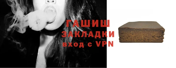 MDMA Premium VHQ Касимов