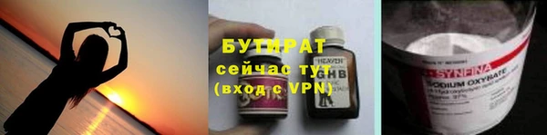 соль ск Иннополис