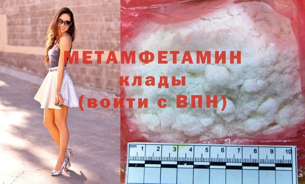молекула духа Карпинск