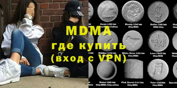 молекула духа Карпинск