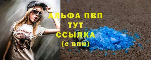 MDMA Premium VHQ Касимов