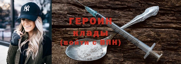 молекула духа Карпинск