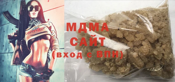 MDMA Premium VHQ Касимов