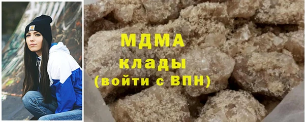 метамфетамин Карталы
