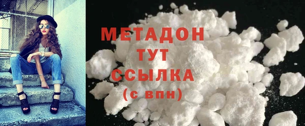 MDMA Premium VHQ Касимов