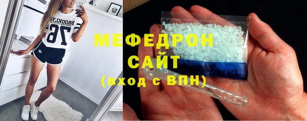 метамфетамин Карталы