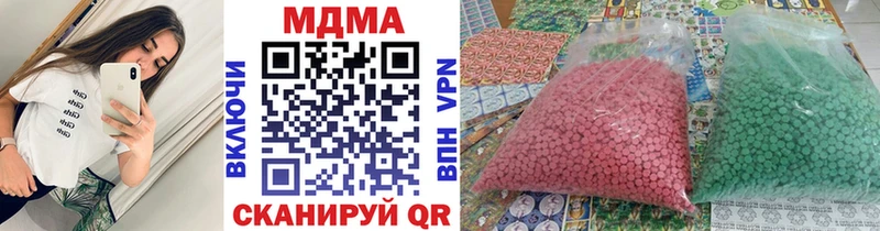 где найти Кирсанов МДМА кристаллы